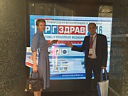 IV международная конференция и выставка «Оргздрав-2016. Эффективное управление медицинской организацией (г. Москва)